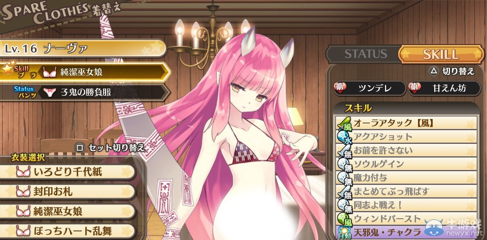 《限界凸記：萌情編年史》將推升級補丁修復胖次消失問題