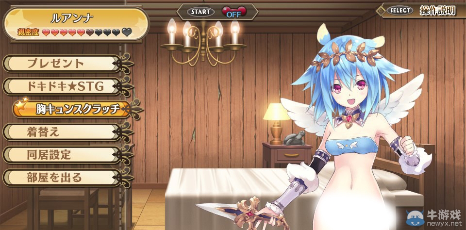 《限界凸記：萌情編年史》將推升級補丁修復胖次消失問題