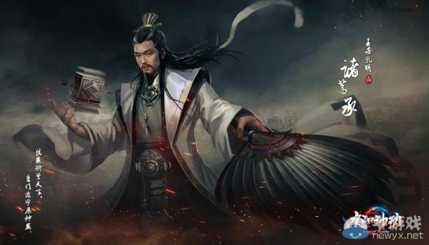 《九陽神功》PS4登場三大獨占武者：新版本今日上線