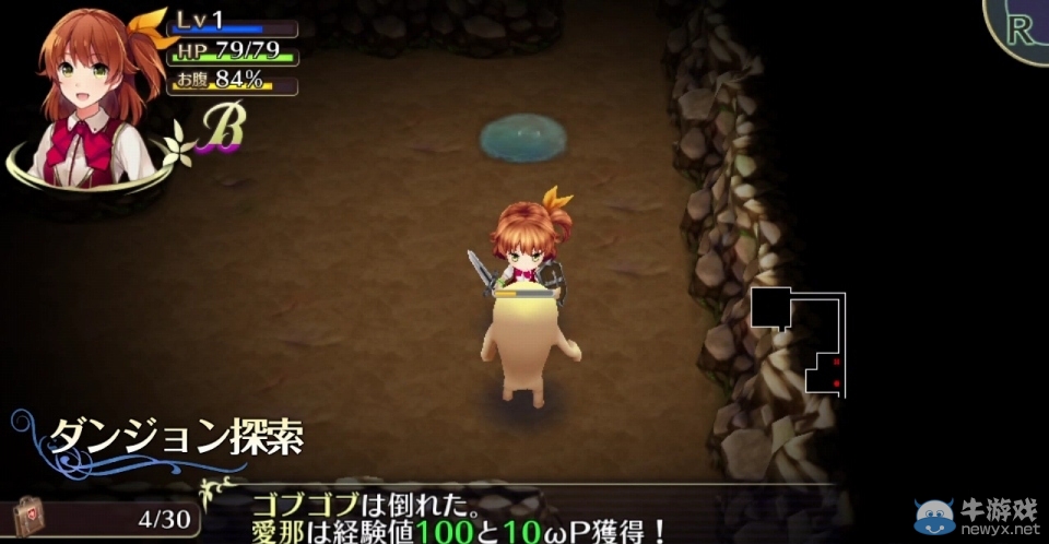 《歐米伽迷宮》封面圖：近日公開OP與試玩視頻