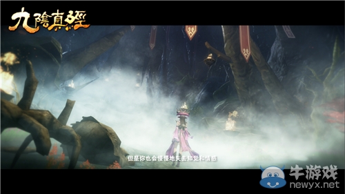 情之深恨之切 九陰真經游戲微電影《情蠱》公映