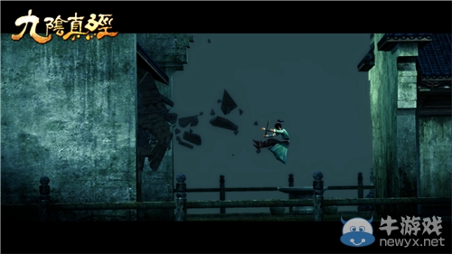 情之深恨之切 九陰真經游戲微電影《情蠱》公映