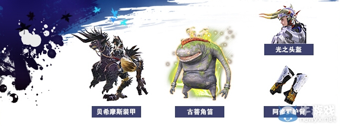 《最終幻想14》國服典藏包數字版 現已開售！