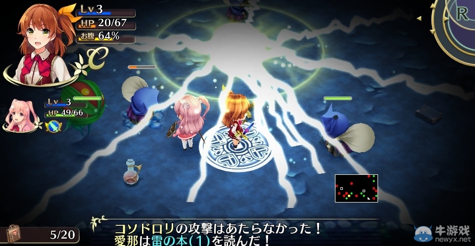 《歐米伽迷宮》封面圖：近日公開OP與試玩視頻