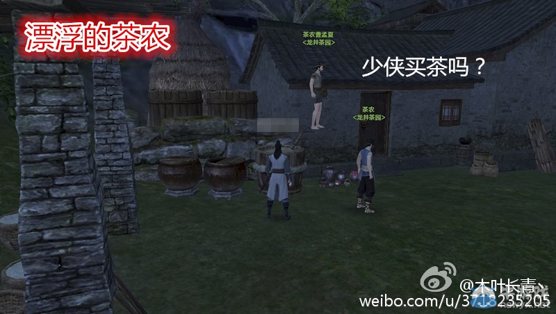 奇趣怪談 天涯明月刀的鬼故事系列套圖