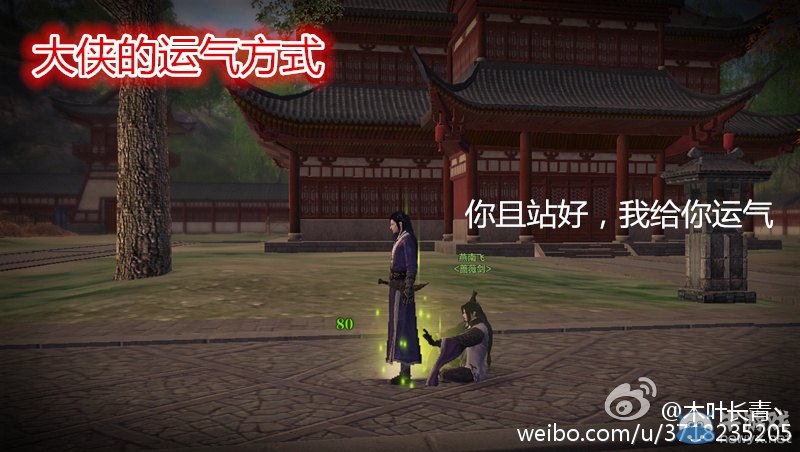 奇趣怪談 天涯明月刀的鬼故事系列套圖