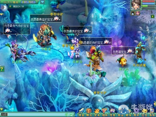 《神武2》新服五氣朝元九日開啟 待你來戰(zhàn)