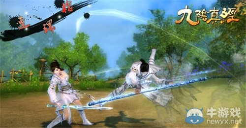 人靠衣裝 九陰真經七品防具套選擇