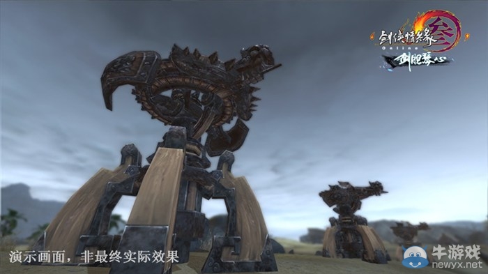 劍網3劍膽琴心PVP玩法大革新：塔防來襲!