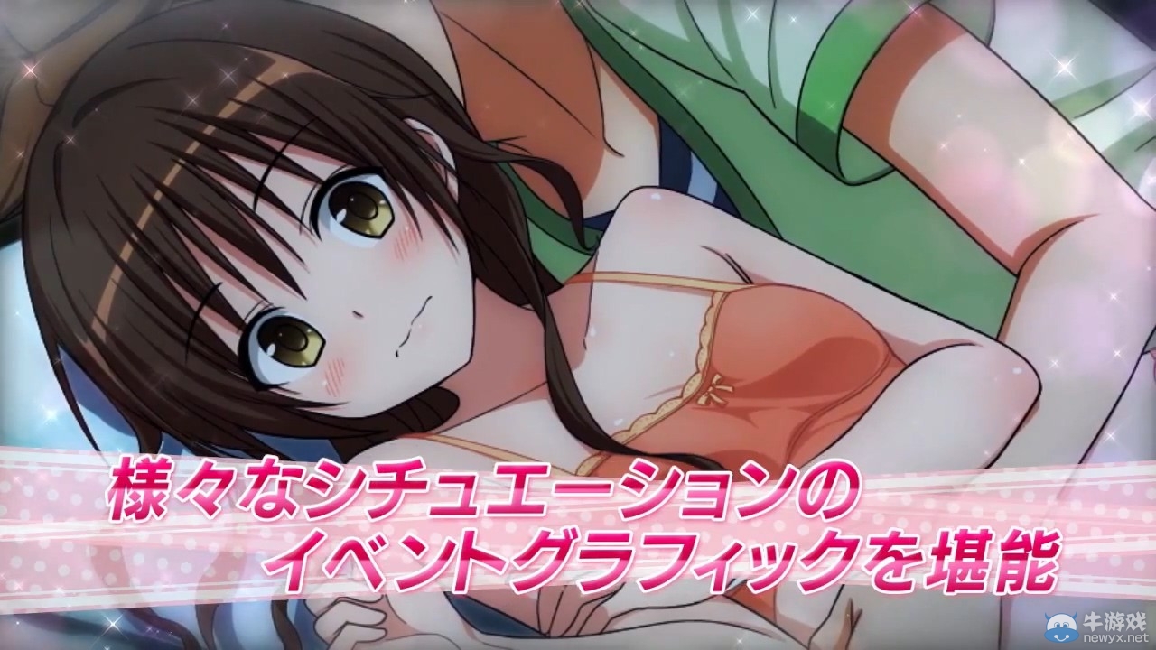 《出包女王：真正的公主》調(diào)情預(yù)告：少廢話就是脫