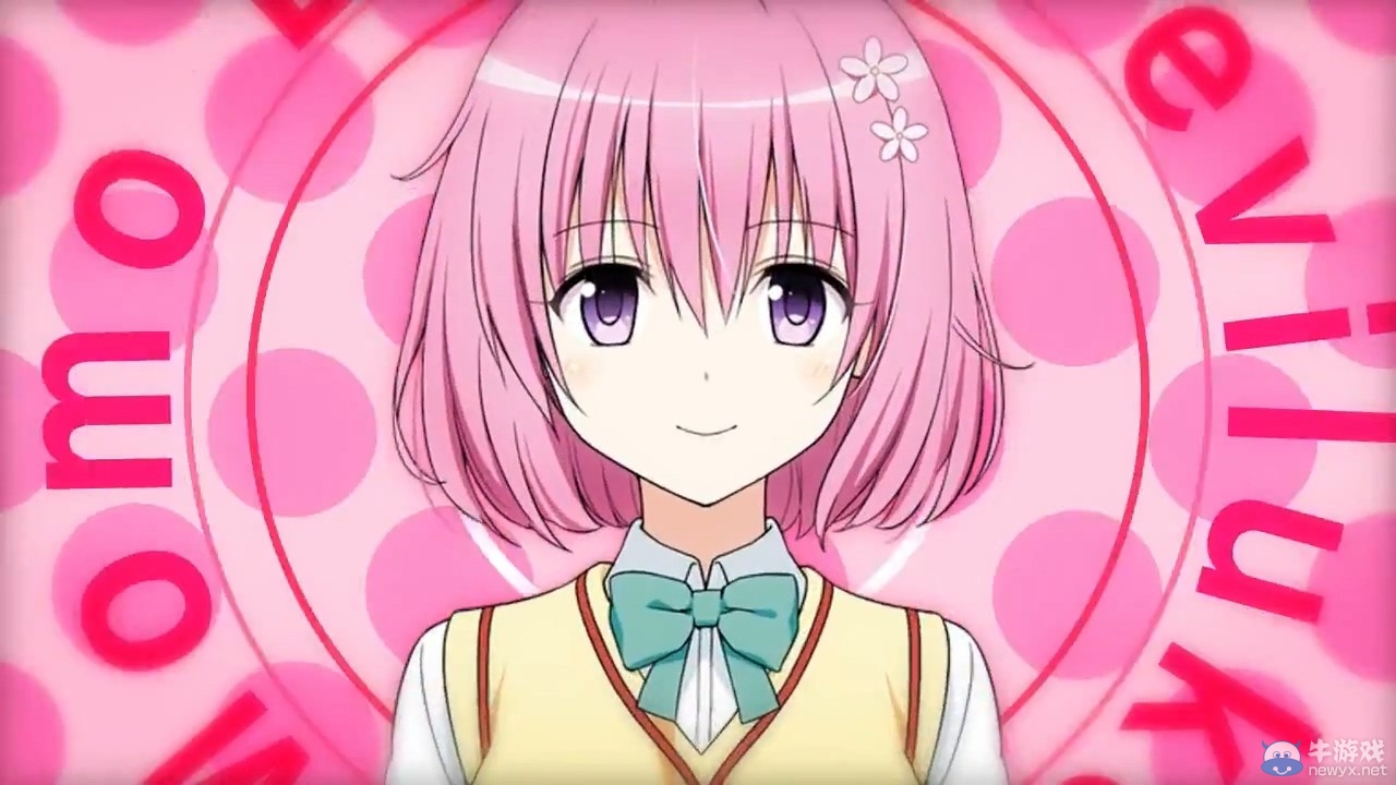 《出包女王：真正的公主》調(diào)情預(yù)告：少廢話就是脫