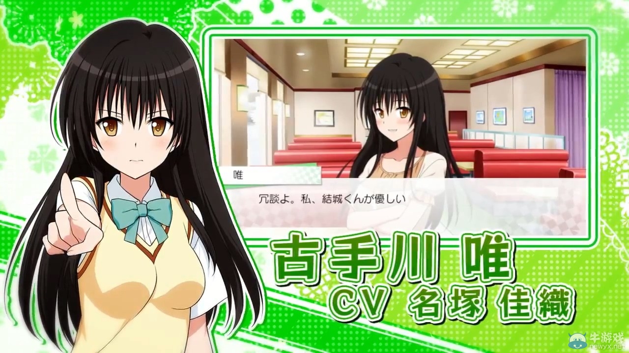 《出包女王：真正的公主》調(diào)情預(yù)告：少廢話就是脫