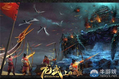 長假福利還沒完!《龍武》紅包三步輕松領