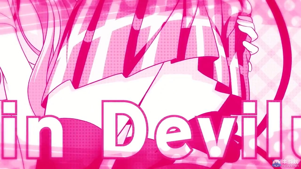 《出包女王：真正的公主》調(diào)情預(yù)告：少廢話就是脫