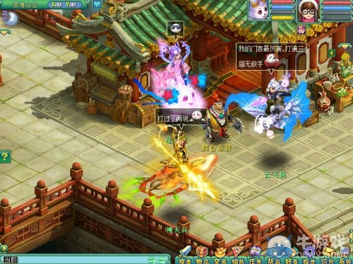 《神武2》新服五氣朝元九日開啟 待你來戰(zhàn)