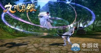 人靠衣裝 九陰真經七品防具套選擇