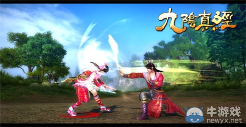 人靠衣裝 九陰真經七品防具套選擇