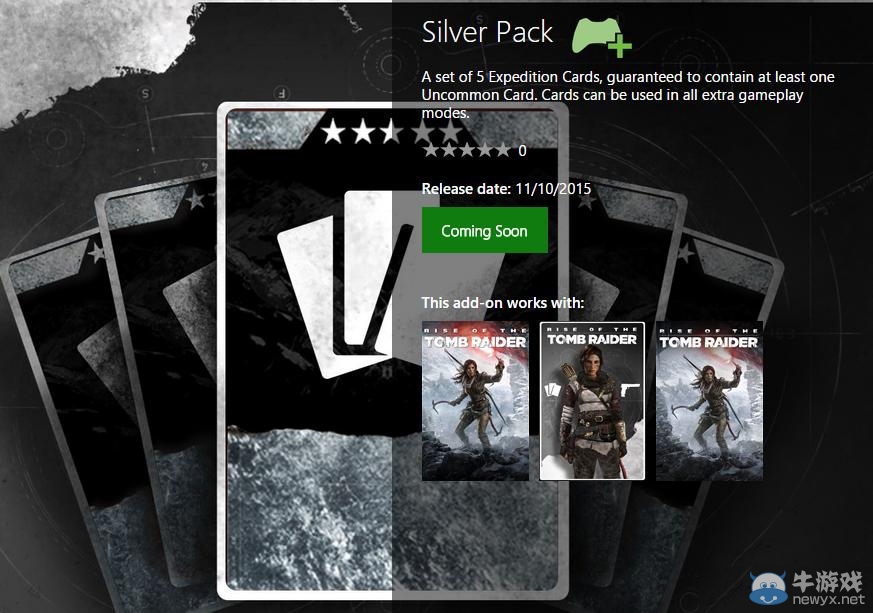 《古墓麗影：崛起》季票內(nèi)容公開：有抽卡要素