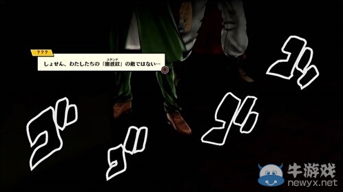 《喬喬奇妙冒險EOH》原創劇情摘要影像公開