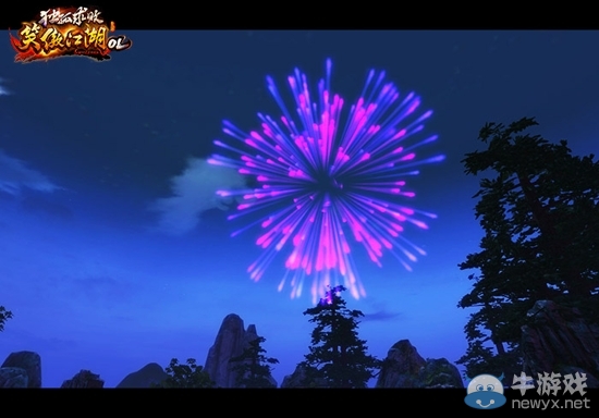 快樂不停！《笑傲江湖OL》假期歡樂加長時