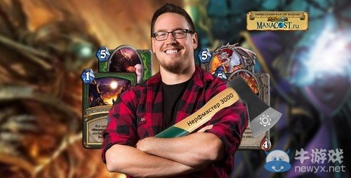 早已看透一切《爐石傳說》現(xiàn)狀的不變之殤