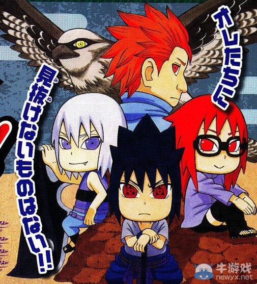 《火影忍者疾風傳：究極忍者風暴4》新圖全員暴走忍術：3V3惡戰群雄