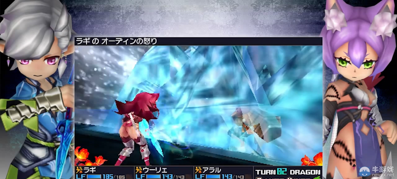 《第七龍神3》登場職業(yè)宣傳影像：介紹符文騎士