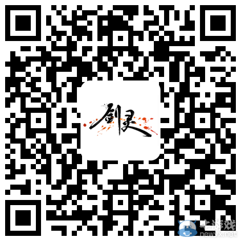 劍靈官方APP突破性升級，更好更強大！