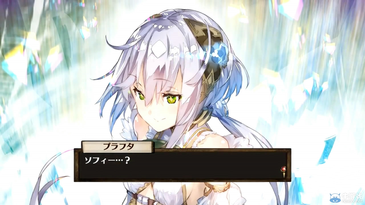 《索菲的工作室》角色介紹影像：普拉福塔篇