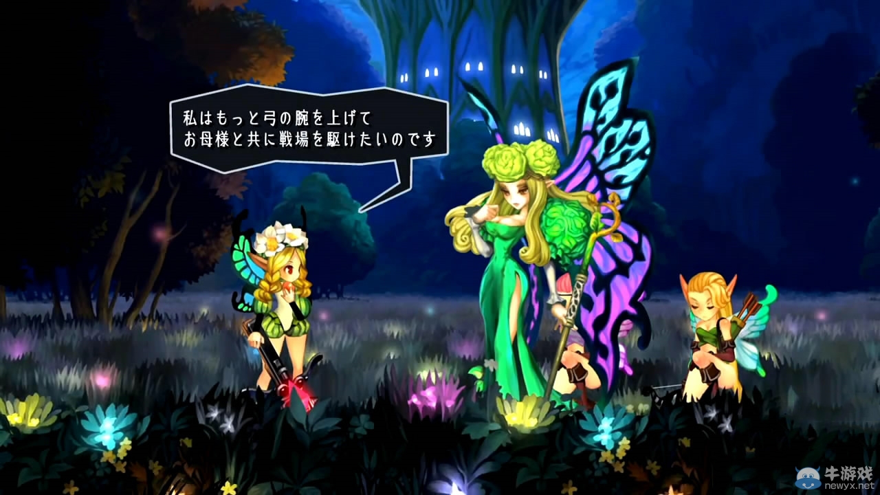 《奧丁領(lǐng)域：里普特拉西爾》公開康尼琉斯與梅賽德絲介紹影像