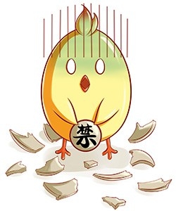 《疾風之刃》超萌小雞寵物表情大放送