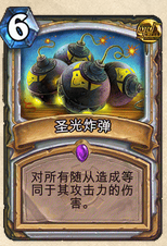 《爐石傳說》讓人絕望 勸退卡TOP10大盤點！