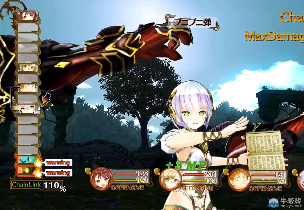 《索菲的工作室》角色介紹影像：普拉福塔篇