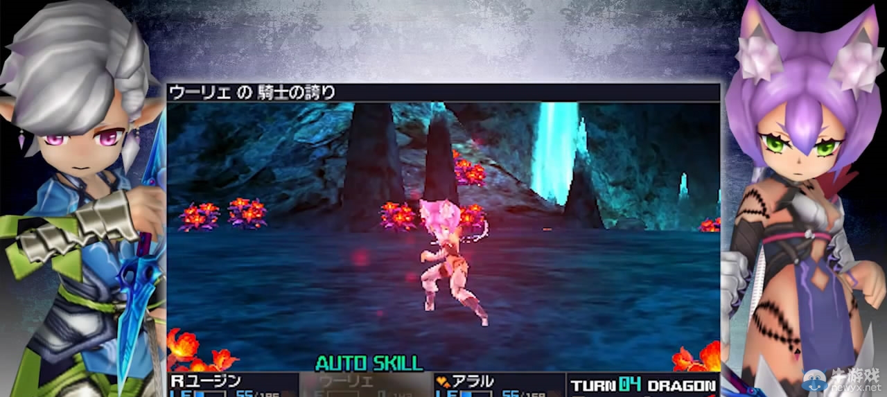 《第七龍神3》登場職業(yè)宣傳影像：介紹符文騎士