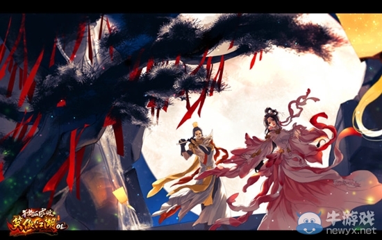 傾聽，改變！《笑傲江湖OL》邀你與主策面對面！