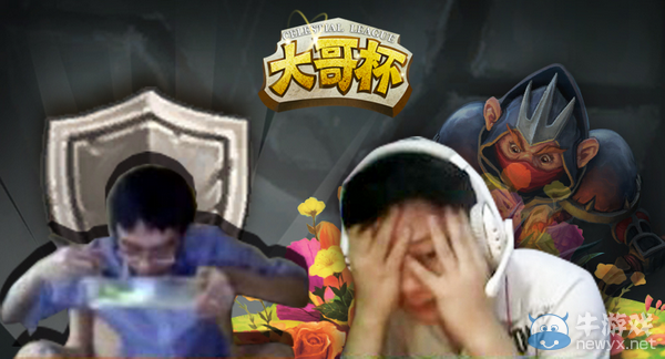 《爐石傳說》Celestial創意賽：大哥杯介紹