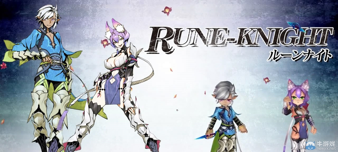 《第七龍神3》登場職業(yè)宣傳影像：介紹符文騎士