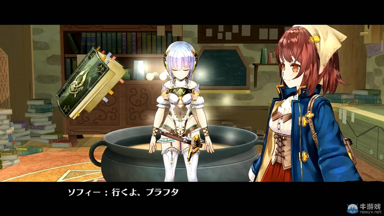 《索菲的工作室》角色介紹影像：普拉福塔篇