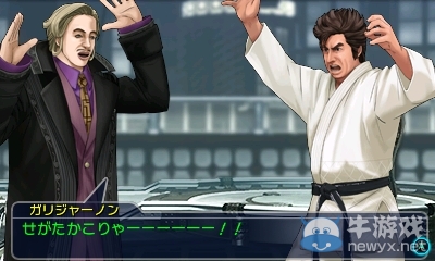 《交叉領域計劃2》公開最新角色情報：艾達王性感美麗