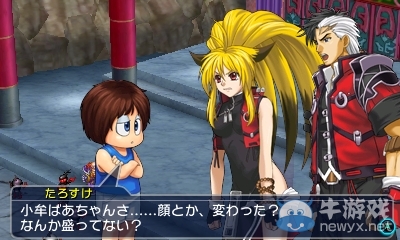 《交叉領域計劃2》公開最新角色情報：艾達王性感美麗