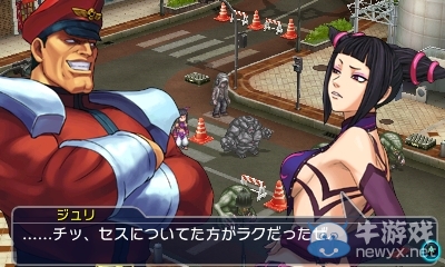 《交叉領域計劃2》公開最新角色情報：艾達王性感美麗