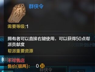 活動幫貢獎(jiǎng)勵(lì)羊頭狗肉？天刀玩家暴走發(fā)言