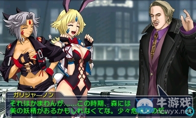 《交叉領域計劃2》公開最新角色情報：艾達王性感美麗