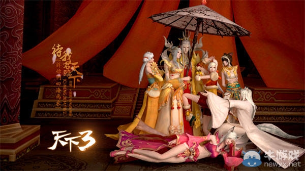 《天下3》進擊泛娛樂領域 深度植入致青春