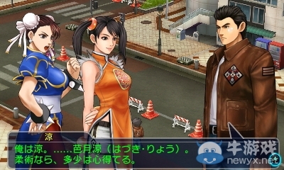 《交叉領域計劃2》公開最新角色情報：艾達王性感美麗