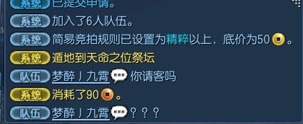 第一次遇見騙子 卻發現這騙子智商不夠用