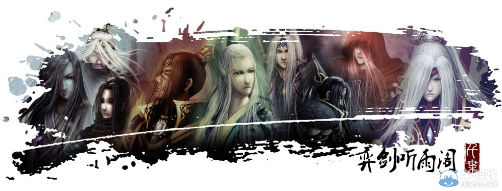 《天下3》進擊泛娛樂領域 深度植入致青春