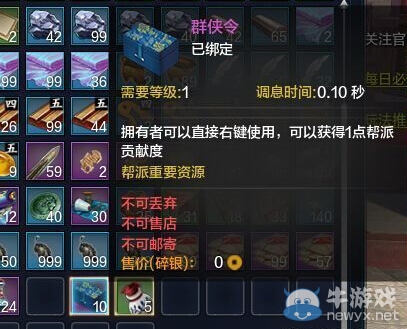 活動幫貢獎(jiǎng)勵(lì)羊頭狗肉？天刀玩家暴走發(fā)言