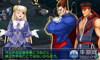 《交叉領域計劃2》公開最新角色情報：艾達王性感美麗