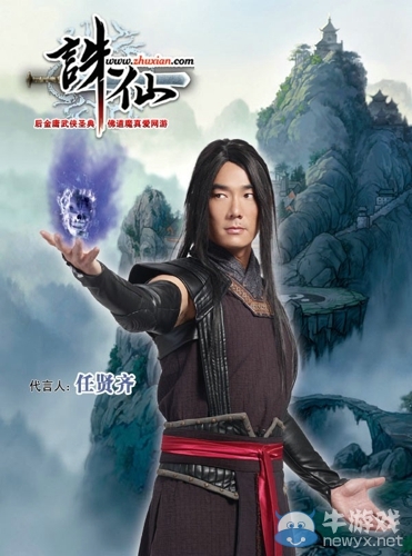 《誅仙3》全明星之夜：解讀小齊的誅仙緣